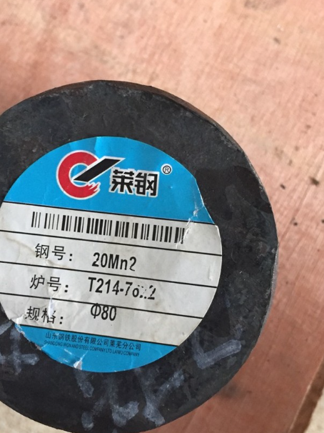 且末20Mn2合金结构钢