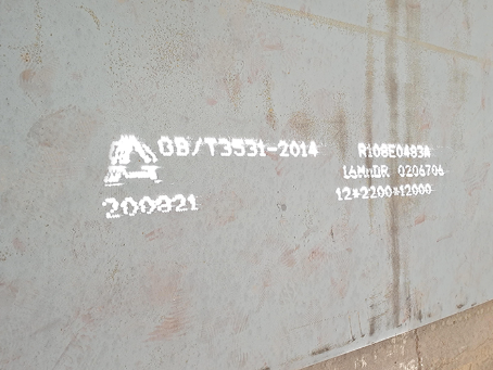 且末容器板-16MnDR