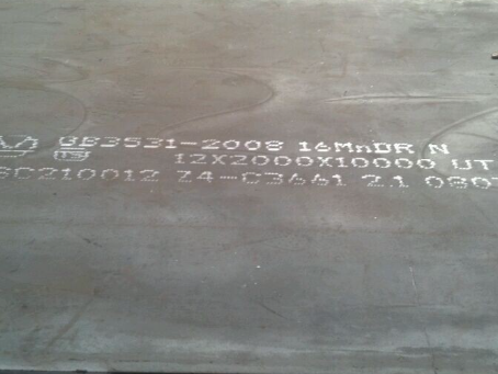 且末压力容器板